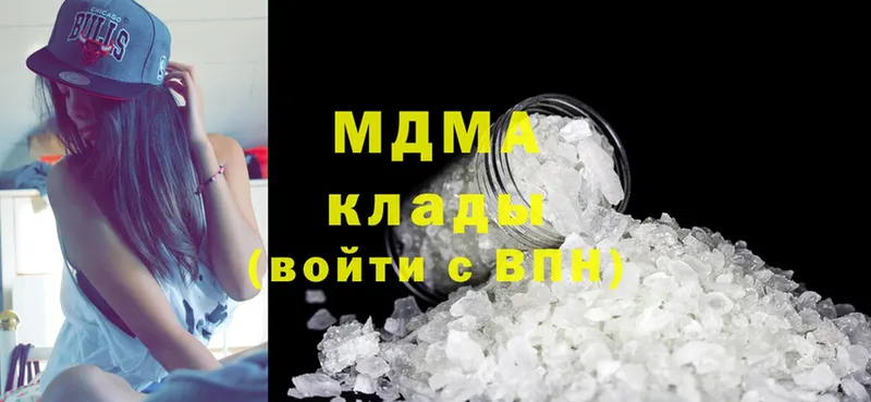 Хочу наркоту Нытва Cocaine  Меф  СК  Марихуана  Гашиш 