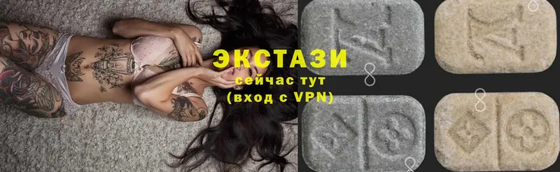 Ecstasy Дубай  Нытва 